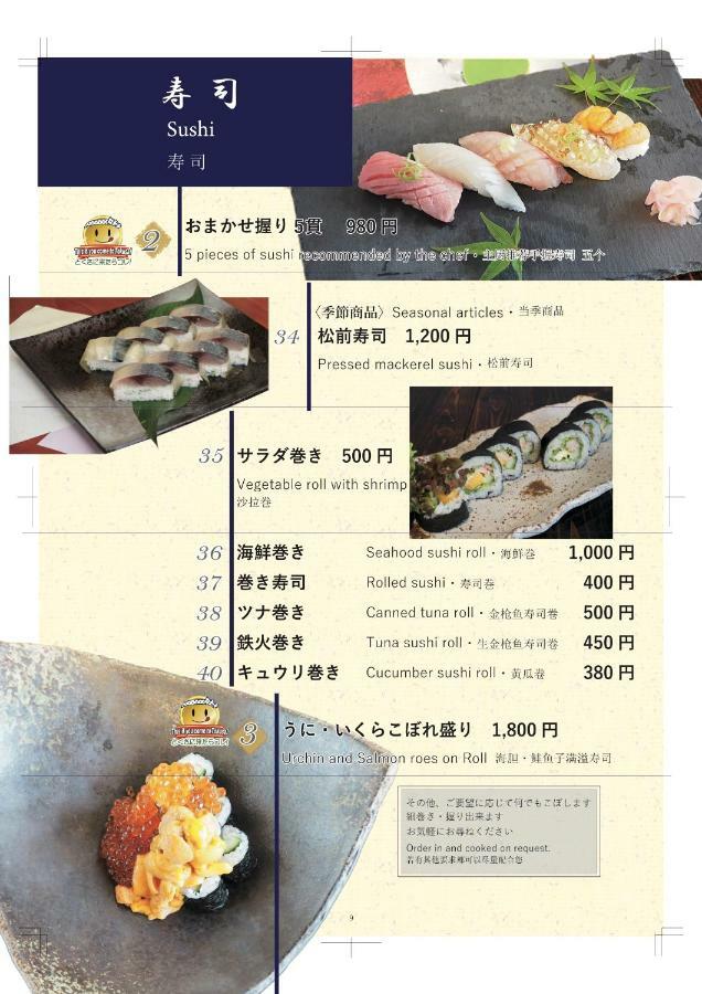 Kappo Inn Tokusa Hashimoto  Eksteriør bilde