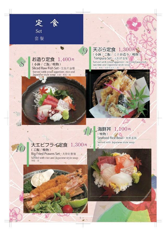 Kappo Inn Tokusa Hashimoto  Eksteriør bilde